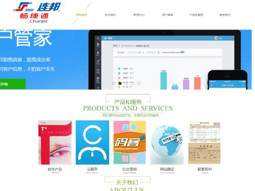 网站案例