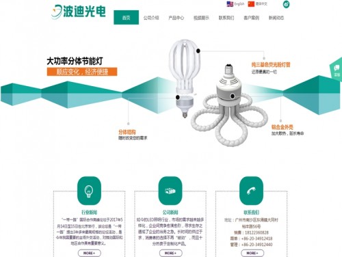 网站案例