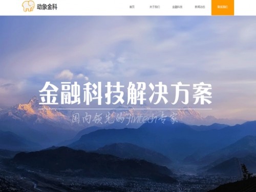 网站案例