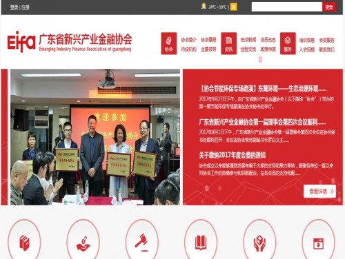 网站案例