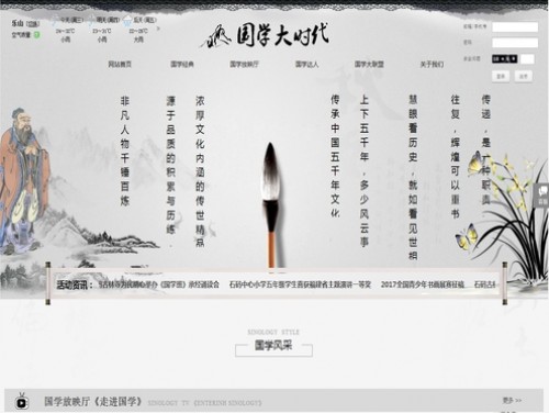 网站案例