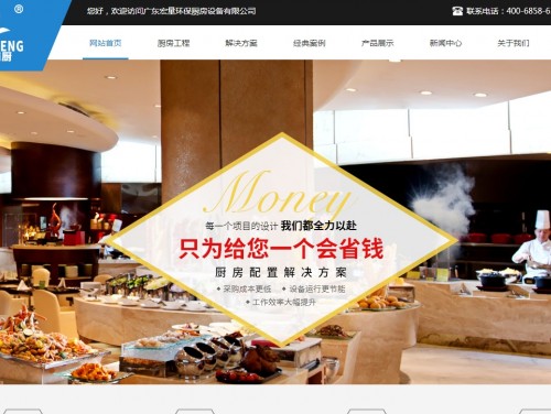 网站案例