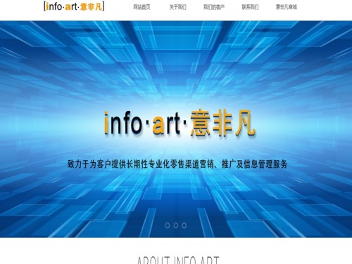 网站案例
