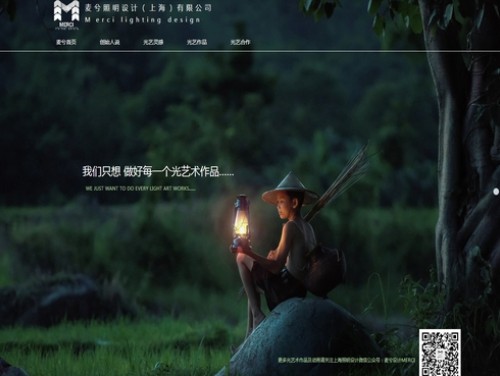 网站案例