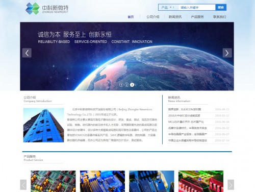 网站案例