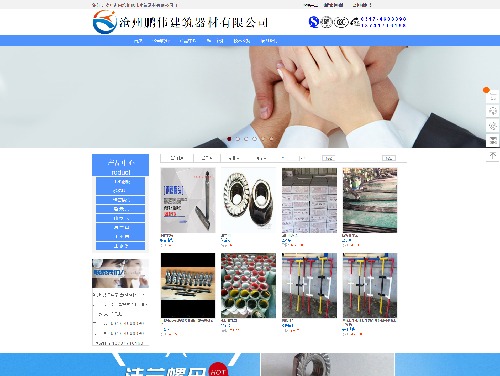 网站案例