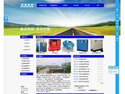 网站案例