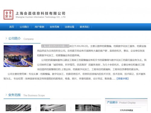 网站案例
