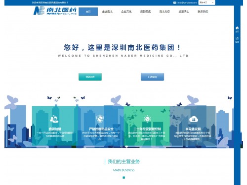 网站案例