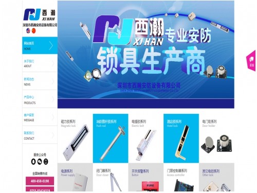 网站案例