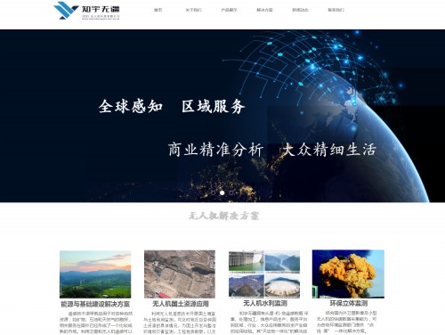 网站案例