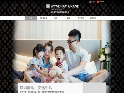 网站案例
