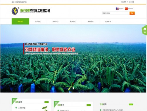网站案例